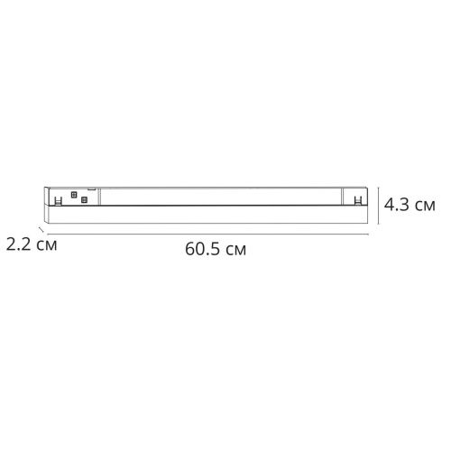 Трековый магнитный светильник Arte Lamp Linea (Линеа) A4683PL-1BK - фото 3