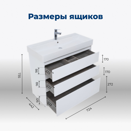 Тумба под раковину Aquanet Nova Lite 00302472 72,4х44,2х73,5 напольная - фото 5