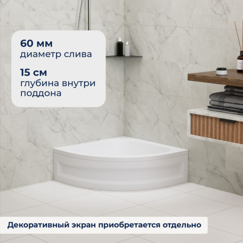 Душевой поддон акриловый RGW Acryl (Акриловые) 16180499-51 90х90 белый с ножками - фото 3