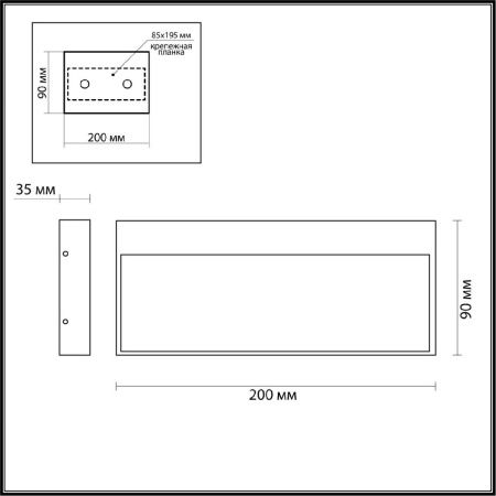 Подсветка для лестниц Odeon Light Vitty (Витты) 6649/5WL