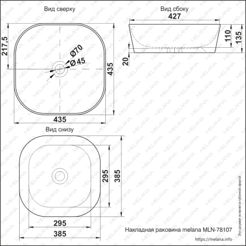 Раковина из сантехнического фарфора Melana 78107-805 40х40 накладная цвет белый без отверстий под смеситель - фото 4