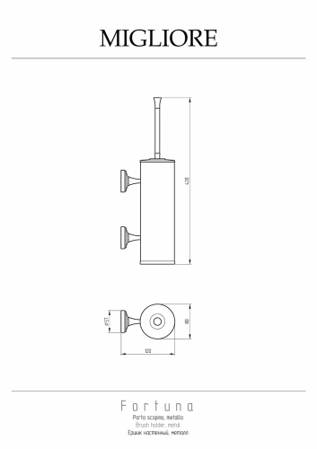 Ершик Migliore Fortuna 27728 - фото 2
