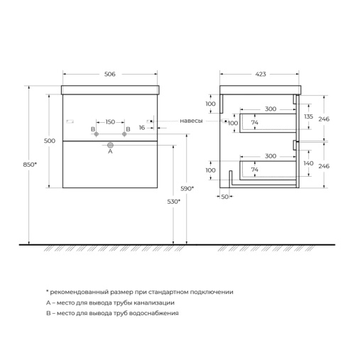 Тумба под раковину BelBagno Due DUE-500-2C-SO-GM-P 51х42х50 - фото 2