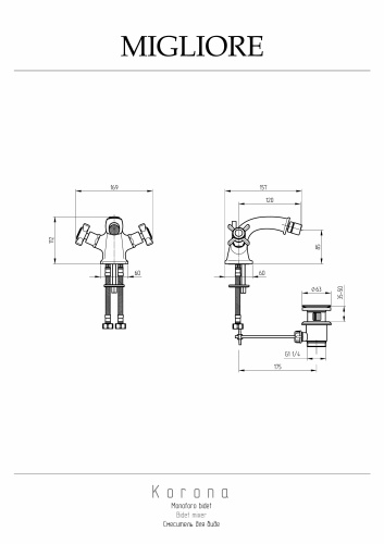 Смеситель Migliore KORONA 28490 на биде бронза - фото 2