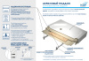 Душевой поддон акриловый RGW Acryl (Акриловые) 16180199-21 90х90 белый с ножками