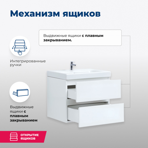 Тумба под раковину Aquanet Беркли 00302349 59х45х42 подвесная цвет белый - фото 3