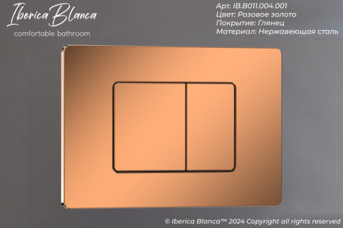 Клавиша смыва механическая Iberica Blanca INOX-C IB.B011.004.001 цвет желтый - фото 2