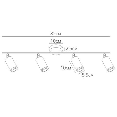 Спот Arte Lamp Imai (Имаи) A2365PL-4WH