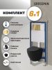 Инсталляция + кнопка смыва + унитаз Grossman Classic 97.4455BMS.04.30M