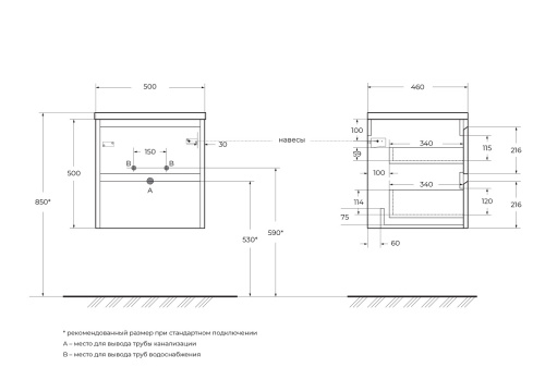 Тумба под раковину BelBagno Kraft KRAFT-500-2C-SO-RGB 50х46х50 подвесная цвет коричневый - фото 2