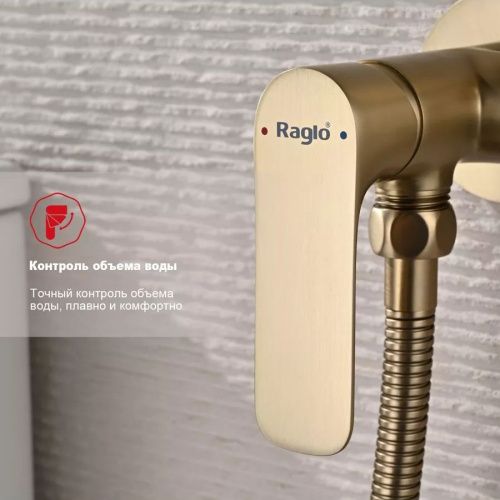 Гигиенический душ со смесителем Raglo R03.52.03 сатин золотой - фото 4