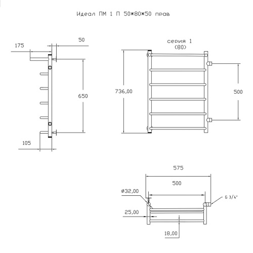 Полотенцесушитель Тругор Идеал Идеал1/ПМ508050Пправ 58х74 водяной хром - фото 2