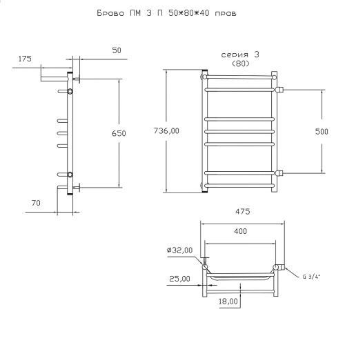Полотенцесушитель Тругор Браво Браво3/ПМ508040Пправ 48х74 водяной хром - фото 2