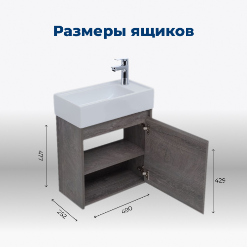 Тумба под раковину Aquanet Nova Lite 00298854 49х25,2х47,7 подвесная - фото 5