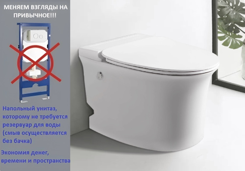 Унитаз приставной Cerutti SPA CT10200 белый с сиденьем микролифт безободковый импульсный смыв - фото 4
