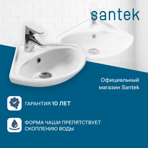 Раковина из сантехнического фарфора Santek Ирис 1WH110514 41х36 подвесная цвет белый 1 отверстие под смеситель - фото 4