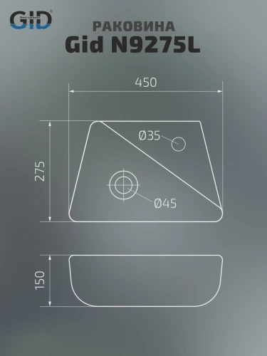 Раковина керамическая Gid Suspendido 61107L 45х28 подвесная цвет белый 1 отверстие под смеситель - фото 2