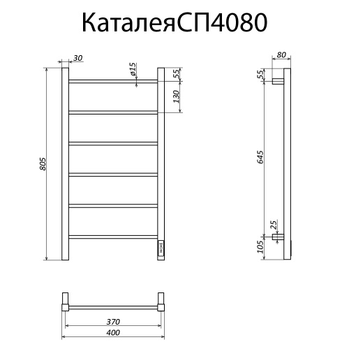 Полотенцесушитель Altasan Каталея КаталеяСП4080БМ подвесной 40х81 электрический белый матовый - фото 2