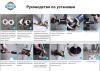 Смеситель BOCH MANN RESIA BM7775 напольный хром