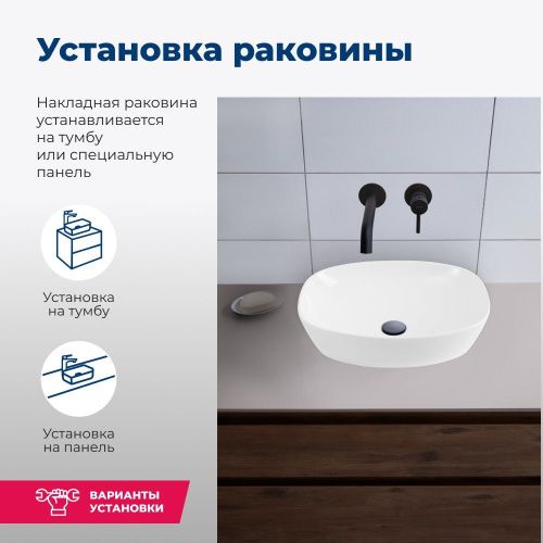 Раковина керамическая Aquanet Fine FINE-1 50х40 накладная цвет белый без отверстий под смеситель - фото 4