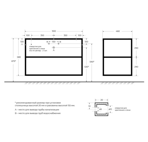 Каркас под раковину Cezares CADRO CADRO-90/46/58-2C-SO-MET-ST - фото 2
