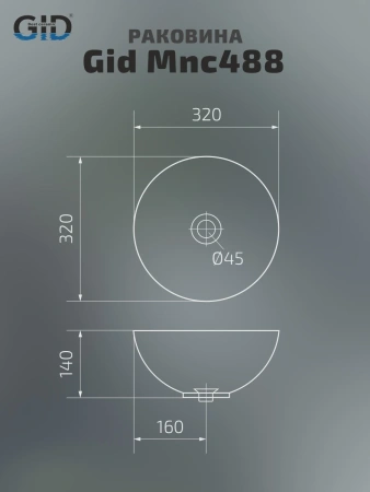 Раковина керамическая Gid Esfera 54436 30х30 накладная цвет многоцветный без отверстий под смеситель
