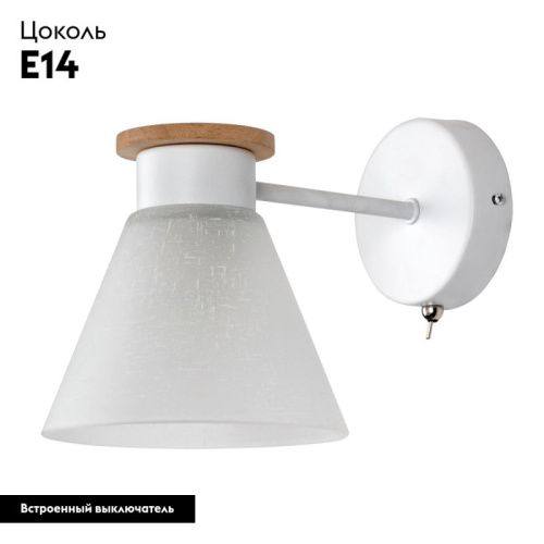 Бра Arte Lamp TYLER (ТЫЛЕР) A1031AP-1WH - фото 2
