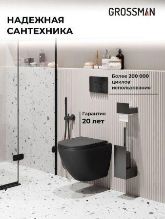 Инсталляция + кнопка смыва + унитаз Grossman Style 97.4455BMS.05.21M