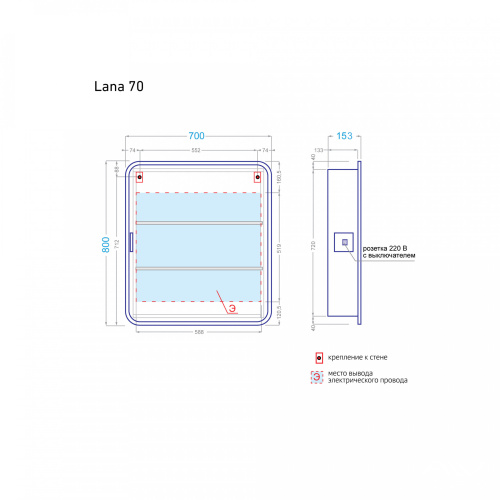 Зеркало-шкаф Alavann Lana ALV0279002 70х15х80 подвесной цвет белый - фото 5