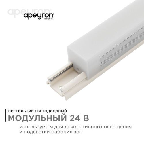Светильник настенный Apeyron 41456 - фото 3
