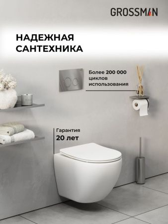 Инсталляция + кнопка смыва + унитаз Grossman Galaxy 97.4455S.01.100
