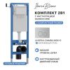 Комплект сантехническая инсталляция с клавишей смыва Iberica Blanca INOX-O IB.001M.8132