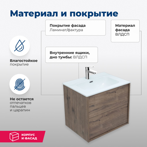 Тумба под раковину Aquanet Lino Flat 00287541 60х46х52 подвесная цвет темное дерево - фото 2