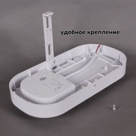 Настенно-потолочный светильник Reluce 81150-9.5-001QL WH