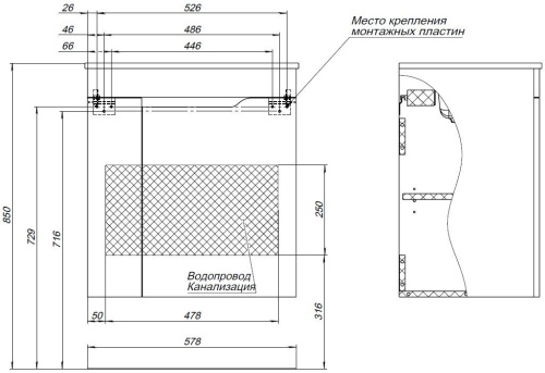 Тумба под раковину Aquanet Практика 00330454 58х39х64 напольная/подвесная цвет синий - фото 4