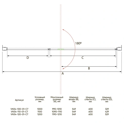 Душевая дверь Veconi Vianno VN34B-110-01-C7 110х195 стекло прозрачное профиль черный - фото 3