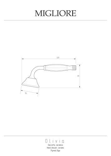 Душевая лейка Migliore OLIVIA 18993  цвет белый/бронза - фото 2