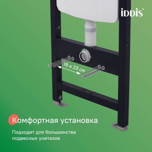 Комплект унитаз с инсталляцией и клавишей смыва IDDIS Basic BASBR01i73 - фото 5