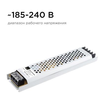 Блок питания Apeyron 25993