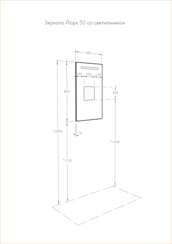 Зеркало в ванную Aquaton Йорк 1A173002YO010 50х85 цвет белый - фото 2