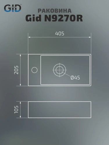 Раковина керамическая Gid Suspendido 61127R 41х21 подвесная цвет белый 1 отверстие под смеситель - фото 2