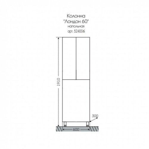Шкаф-пенал СанТа Лондон 524006 60х30х190 напольный цвет белый - фото 3