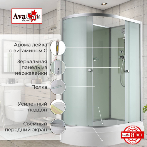 Душевая кабина AvaCan D D3012RN 120х80 асимметричная без крыши ориентация правая - фото 2