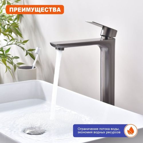Смеситель ProHanss P35.15.09 на столешницу графит - фото 5