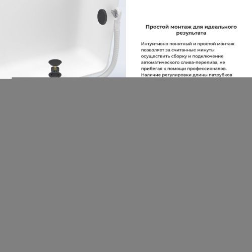 Слив-перелив для ванны Wellsee Useful Extras 231914000 черный - фото 5