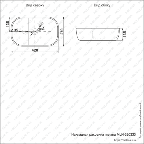 Раковина из сантехнического фарфора Melana 320333-805 42х27 накладная цвет белый 1 отверстие под смеситель - фото 2