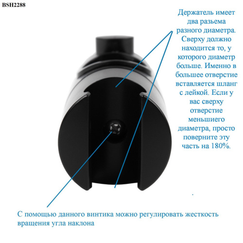 Держатель душа Bond BSH2288 черный матовый - фото 5