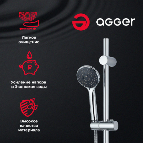 Душевая лейка Agger A03 круглая - фото 5