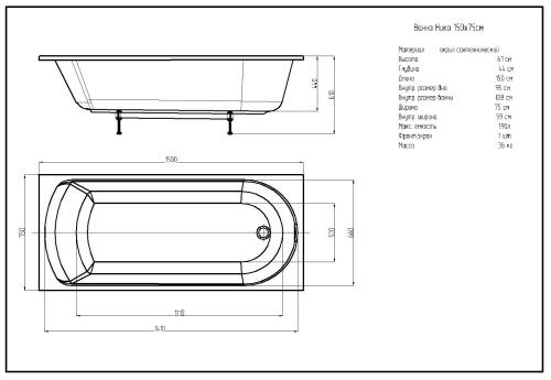 Ванна акриловая Aquatek Ника NIK150-0000001 150х75 пристенная прямоугольная без каркаса без ручек - фото 4