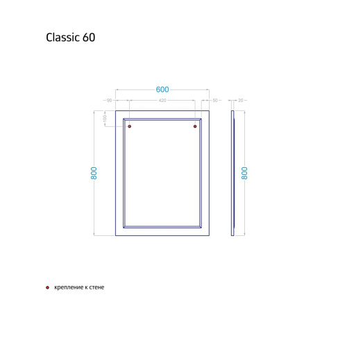 Зеркало в ванную Alavann Classic ALV0722001 60х80 цвет белый - фото 3